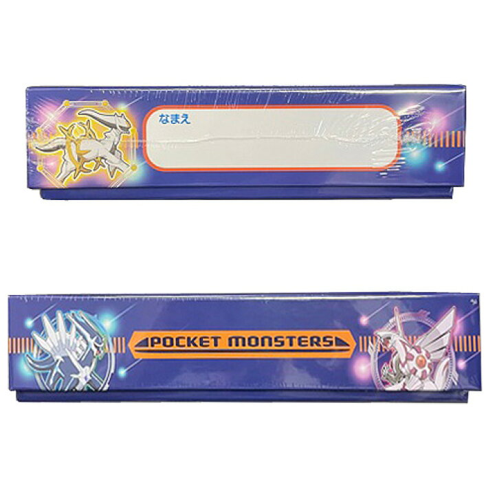 楽天市場 Em Poket Monster B5 おどうぐ箱 ダイヤモンド パール 文房具 雑貨 文具 Switch キャラクター 入学 祝い ポケットモンスター ポケモン メザスタ お道具箱 おどうぐばこ 小学生 小物入れ 整理 整頓 カード 小物 入れ 収納 カード入れ ディアルガ Pirates