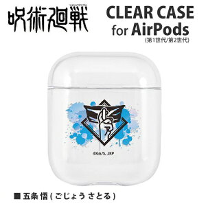 yp@܏ @AirPods@NAP[X@1@2@BJK-08DzAirPods@P[X@Cz@Jo[@GA[|bY@GA|bY@GA[|bh@iPhone@C[z@GA|bY