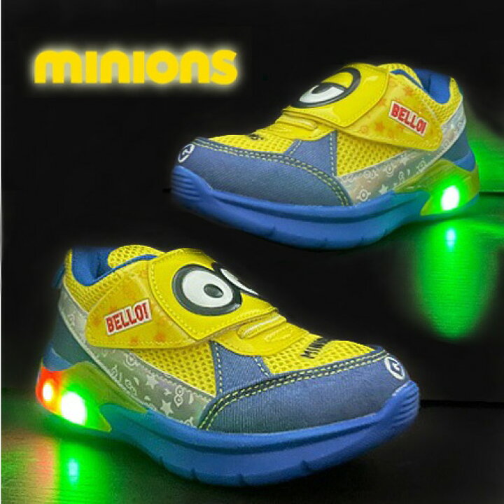 楽天市場 光る靴 ミニオンズ キッズ スニーカー Blu フラッシュ 靴 男の子 子ども キャラクター グッズ シューズ 子ども靴 男児 くつ 靴 運動靴 15cm 16cm 17cm 18cm 19cm 園児 幼稚園 小学生 くつ 靴 クツ ミニオン Minions Usj コスチューム