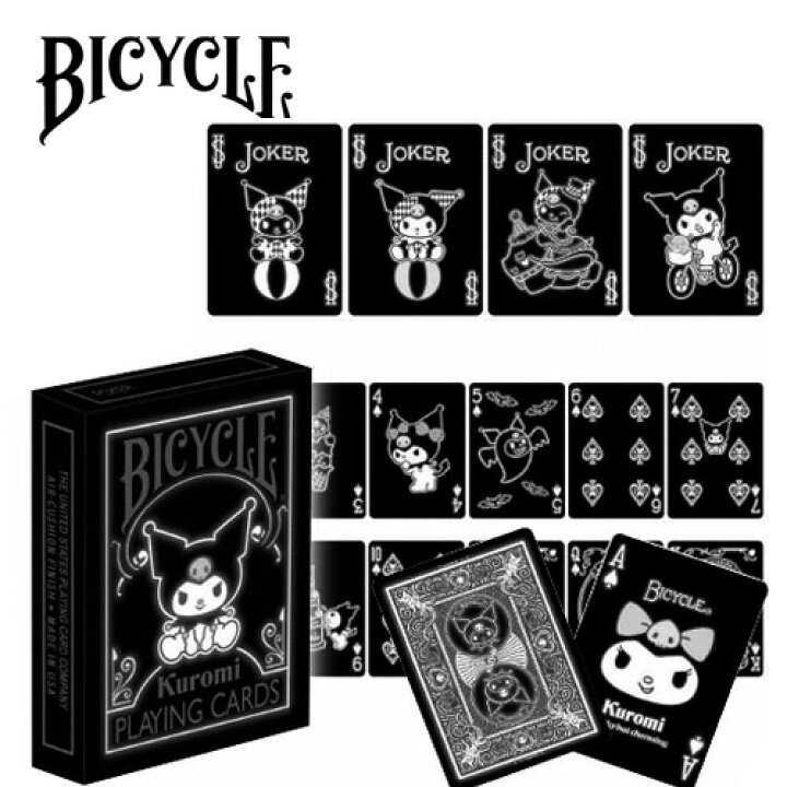 楽天市場 クロミ バイスクル トランプ アメリカ製 Playing Cards キャラクター グッズ 雑貨 プレゼント プレイングカード カードゲーム カード ゲーム プレイング社 サンリオ おもちゃ レクレーション 室内 Kitty 手品 Pirates Shop 楽天市場店