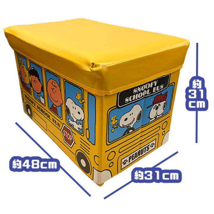 楽天市場】【SNOOPY スヌーピー 座れる 特大 ふた付 収納 BOX のりもの 