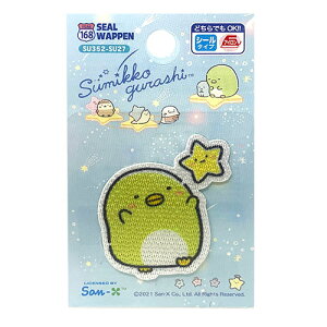 IRO【すみっコぐらし ワッペン 星空さんぽ ぺんぎん? SU27】子ども こども 子供 刺繍ワッペン 刺繍 アップリケ シールワッペン シール デコシール かばん リメイク スモ