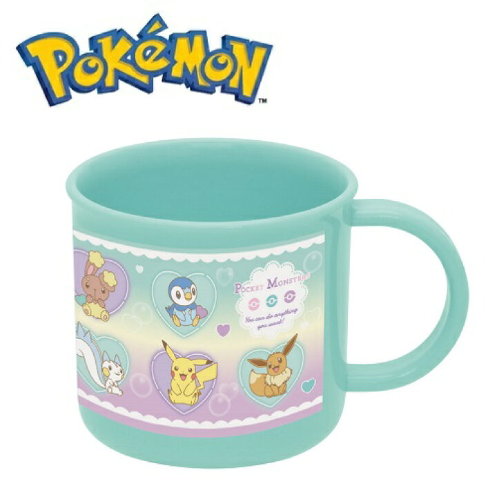 楽天市場 Sk ポケットモンスター ハートバブル プラコップ 0ml 日本製 プラカップ コップ カップ 子供食器 子供用食器 取っ手付き プラスチックコップ プラスチックカップ ハミガキ 歯みがき うがい お弁当 ランチグッズ ポケモン ピカチュウ Pirates Shop 楽天市場 Sk ポケットモンスター ハートバブル プラコップ 0ml 日本製 プラカップ コップ カップ 子供食器 子供用食器 取っ手付き プラスチックコップ プラスチックカップ ハミガキ 歯みがき うがい お弁当 ランチグッズ ポケモン ピカチュウ Pirates Shop