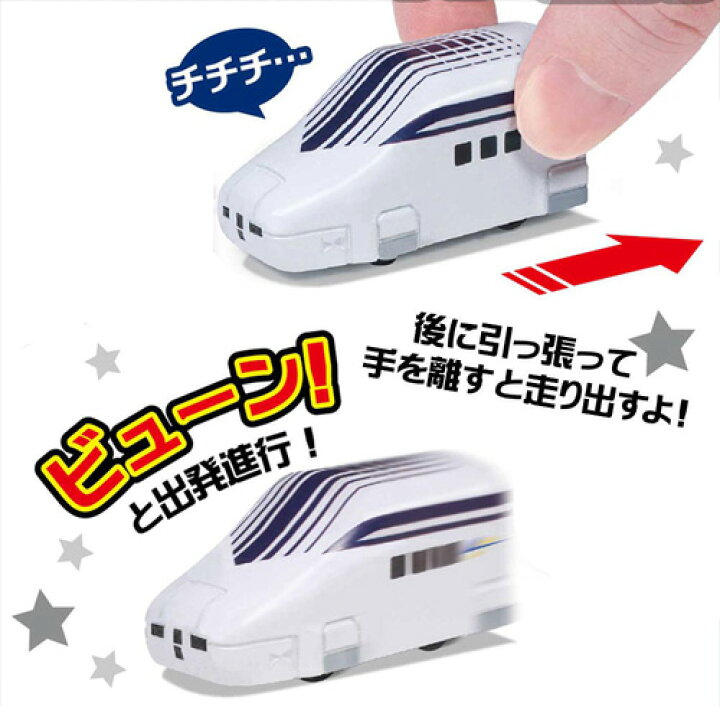 楽天市場 6個セット Jr公認 プルバック 新幹線 グッズ おもしろ雑貨 プレゼント 鉄道 電車 鉄道 ドクターイエロー おもちゃ 幼児 子供 こども 子ども 模型 ゼンマイ チョロq おもちゃ 電車のおもちゃ 動く E5 E7 プルバッグ はやぶさ リニア かがやき Pirates Shop