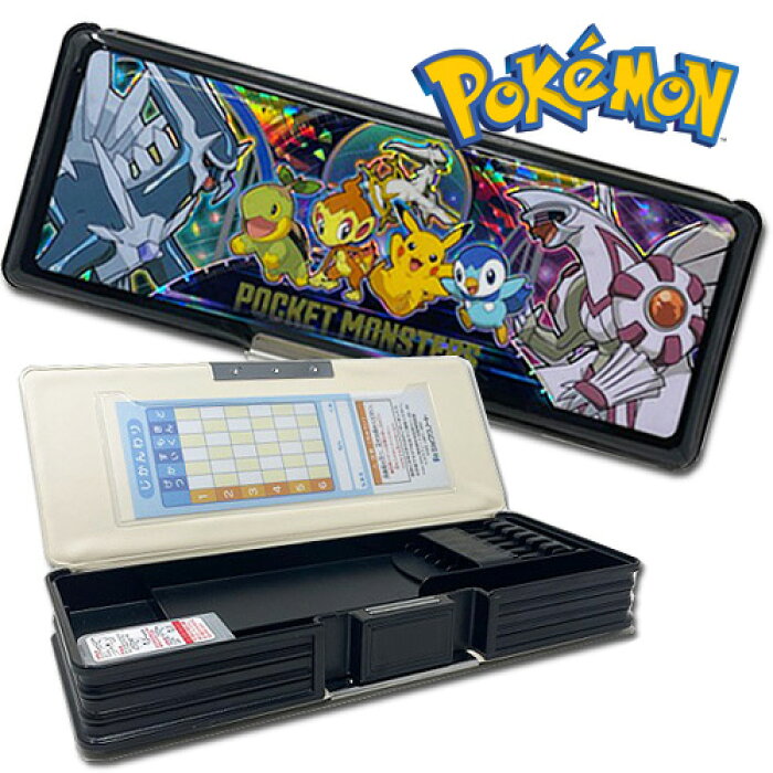Em ショウワノート ポケットモンスター 両面開き 多機能 ペンケース 日本製 ピカチュウ ポケモン ふでばこ 筆箱 筆ばこ 文具 文房具 入学 入学祝 鉛筆入れ 入 鉛筆 両面 筆記用具 筆入れ Poket Monster ソード シールド ダイヤモンド パール Product Details Japanese