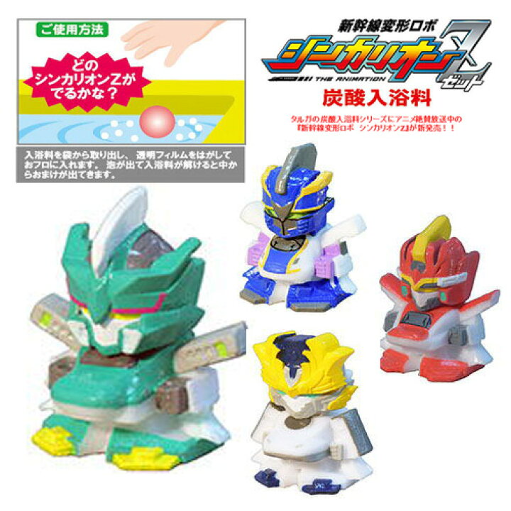 楽天市場 Tg 新幹線 変形ロボ シンカリオン Z マスコット 入り 入浴剤 ももの香 グッズ 電車 アニメ こまち はやぶさ E5 男の子 男児 お風呂 おふろ おもちゃ バスボール おもちゃ 電車の フィギュア オフロ グッズ 入浴 幼児 バストイ Zコード ヤマノテ Pirates Shop
