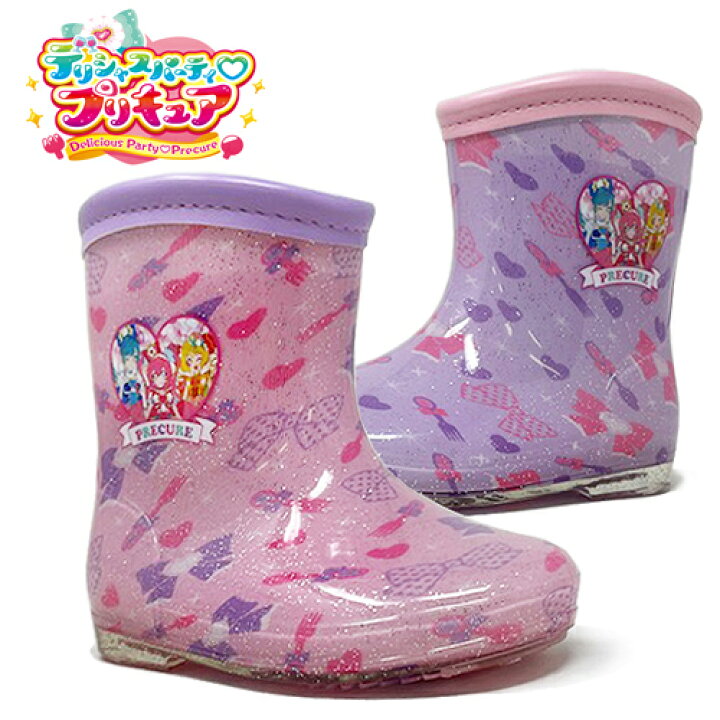 楽天市場 022 デリシャス パーティ プリキュア レインブーツ 6518 女の子 子ども こども シューズ 長靴 雨具 靴 子供 グッズ 女児 レイン 16cm 17cm 18cm 19cm デリシャスパーティー トロピカルージュ 服 キュアプレシャス コメコメ ハート キュア ウォッチ Pirates
