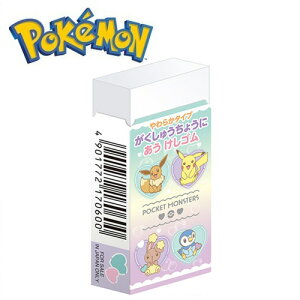 ピカチュウ ハート 生活雑貨の人気商品 通販 価格比較 価格 Com