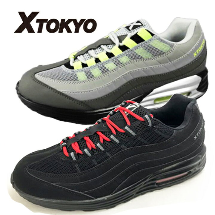 楽天市場 X Tokyo メンズ スニーカー 21 シューズ スニーカー ランニング カジュアル 軽い おしゃれ メッシュ ムレない スポーツ カジュアルシューズ 紳士 メンズ 安価 安い ウォーキング 25cm 25 5cm 26cm 26 5cm 27cm 28cm 靴 Air 風 Pirates Shop