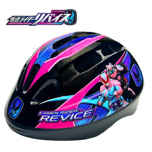 キャラクター グッズ 仮面ライダー 自転車の人気商品 通販 価格比較 価格 Com キャラクター グッズ 仮面ライダー 自転車の人気商品 通販 価格比較 価格 Com