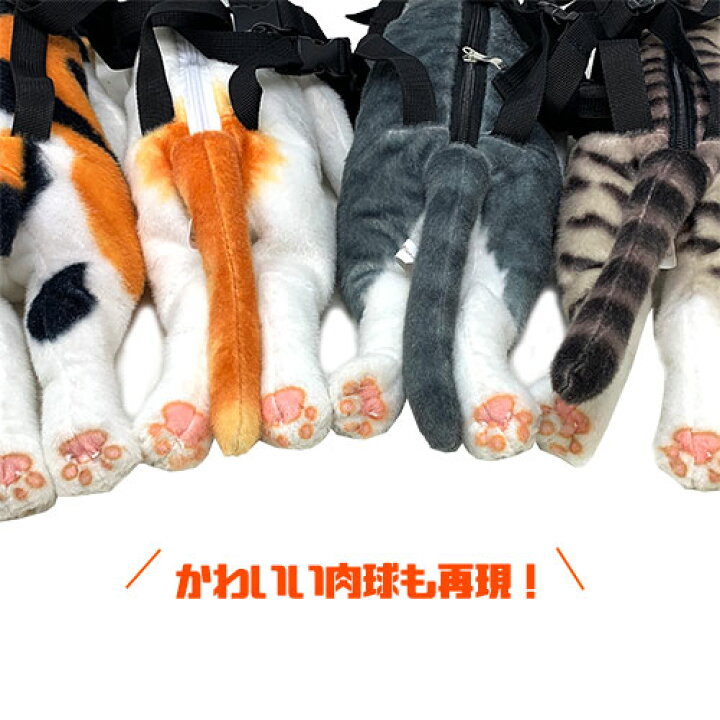 楽天市場 癒し系 ぬいぐるみ リアルな 猫 リュック おもしろ雑貨 おもしろ リアル かわいい 鞄 カバン かばん キッズ ぬいぐるみ型 プレゼント 動物 アニマル ねこ ネコ ハチワレ ミケ ミケ 三毛 オッドアイ キジトラ Pirates Shop 楽天市場店