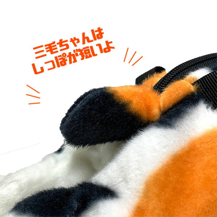 楽天市場 癒し系 ぬいぐるみ リアルな 猫 リュック おもしろ雑貨 おもしろ リアル かわいい 鞄 カバン かばん キッズ ぬいぐるみ型 プレゼント 動物 アニマル ねこ ネコ ハチワレ ミケ ミケ 三毛 オッドアイ キジトラ Pirates Shop 楽天市場店