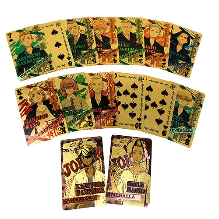 楽天市場 送料無料 東京 リベンジャーズ 豪華 ゴールド トランプ Playing Cards キャラクター グッズ 雑貨 カードゲーム カード ゲーム 室内 花垣 武道 佐野 万次郎 龍宮寺 堅 場地 圭介 松野 千冬 三ツ谷 隆 東京卍會 マイキー アニメ 映画 マンガ Pirates