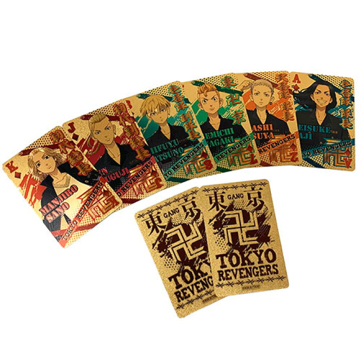 楽天市場 送料無料 東京 リベンジャーズ 豪華 ゴールド トランプ Playing Cards キャラクター グッズ 雑貨 カードゲーム カード ゲーム 室内 花垣 武道 佐野 万次郎 龍宮寺 堅 場地 圭介 松野 千冬 三ツ谷 隆 東京卍會 マイキー アニメ 映画 マンガ Pirates