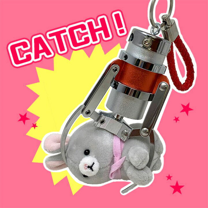 楽天市場 クレーン アーム ゴットン クレーンゲーム キーホルダー ストラップ カラビナ マスコット 機械 本体 ゲーム おもちゃ ゲーセン ゲームセンター Ufo キャッチャー クレーンゲーム 景品 Pirates Shop 楽天市場店