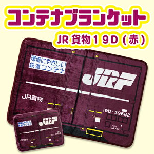 RSyJRF@JRݕ@Rei@uPbg@19D`@100×70zObY@ǂ@LN^[@j@j̎q@RpNg@Ђ|@Ђ@|[`@[@ӂӂ@@ѕz@