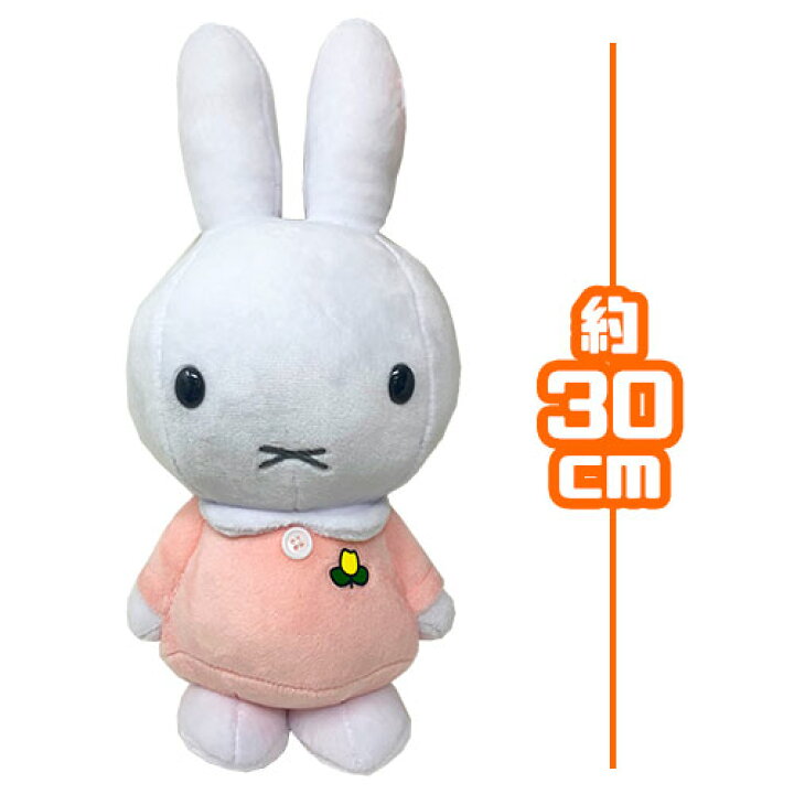 楽天市場 ミッフィー Sl サイズ ぬいぐるみ チューリップ ミッフィ キャラクター Nhk メラミー グッズ アニメ 大きい ビッグ ぬいぐるみ マスコット パステル イエロー ピンク インテリア キッズ 子供部屋 うさぎ 絵本 女の子 可愛い Pirates Shop 楽天市場店
