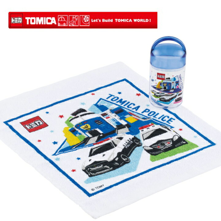 SK【TOMICA トミカ おしぼり セット 022】のりもの ケース付 お手拭 おてふき キャラクター トミカグッズ お弁当グッズ グッズ のりものグッズ 幼稚園 タオル 乗り物柄 タオル 携帯 おしぼり 遠足 手洗い 衛生 タカラトミー パトカー PIRATES SHOP TOMI プラレール おしぼり3点セット