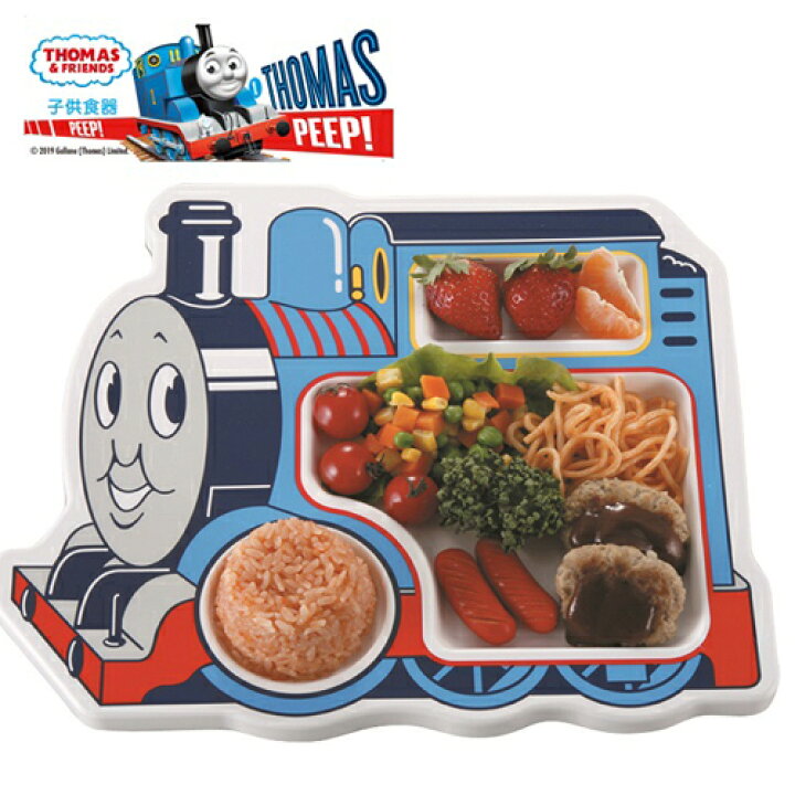 楽天市場 Ok きかんしゃ トーマス ランチプレート グッズ ランチ 食器 子供用 雑貨 お皿 レストラン キャラクター 食事 お子様ランチ キッズ 贈り物 機関車 幼児 ランチ プレート 日本製 男児 女児 電車 鉄道 アニメ お子さま 仕切り ダイカット Pirates Shop