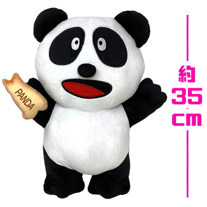 楽天市場 たべっ子どうぶつ ぱんだ ビッグ ぬいぐるみ 35cm グッズ キャラクター ふわふわ お菓子 大きい デカい 動物 パンダ ギンビス マスコット インテリア たべっこ たべっコ たべっ子 Pirates Shop 楽天市場店 楽天市場 たべっ子どうぶつ ぱんだ ビッグ ぬいぐるみ 35cm グッズ キャラクター ふわふわ お菓子 大きい デカい 動物 パンダ ギンビス マスコット インテリア たべっこ たべっコ たべっ子 Pirates Shop 楽天市場店