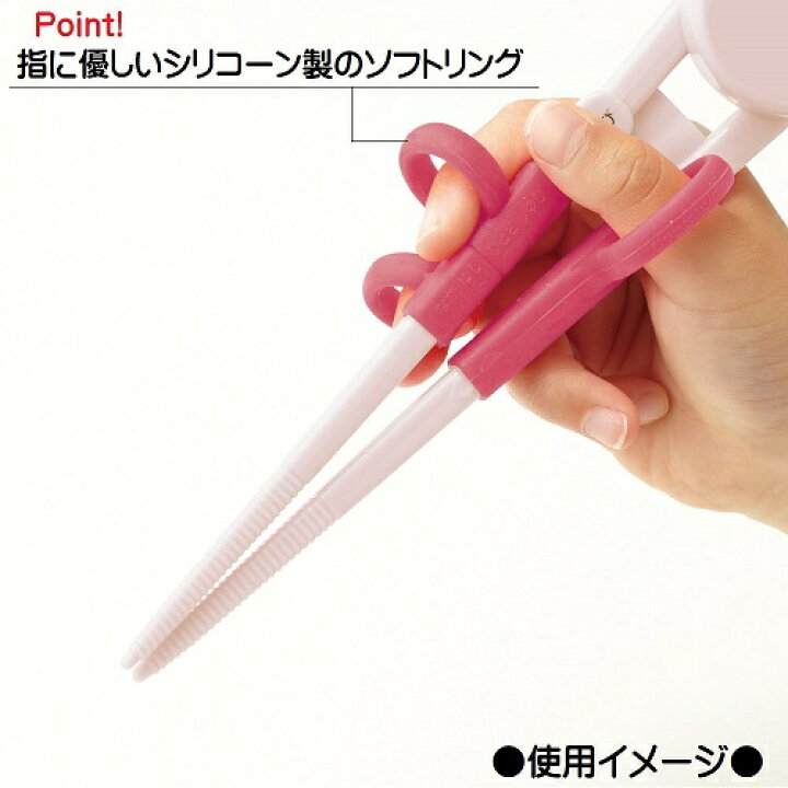 Sk練習箸 おけいこ箸 矯正箸 ステップアップ箸 お弁当グッズ おぼえばし Poket ハシ ポケモン 持ちかた覚え箸 お弁当 しつけ箸 お箸 持ち方矯正 おはし 弁当 ランチ Monster