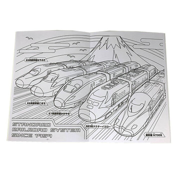 楽天市場 Em プラレール 新幹線 ぬりえ カード パズル 付き 日本製 塗り絵 ぬり絵 塗絵 知育プリント 知育教材 色塗り 文具 文房具 入学祝い 図鑑 絵本 お絵かき 鉄道 電車 新幹線グッズ E5 はやぶさ E6 こまち N700 ドクターイエロー D51 鉄道グッズ Pirates