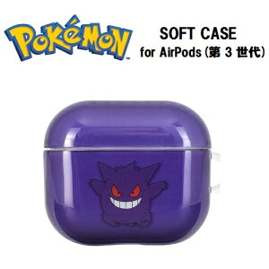 y@|PbgX^[@AirPods@3@Ή@\tgP[X@QK[@POKE-752BzAirPodsP[X@GA[|bY@GA|bY@GA[|bh@iPhone@C[z@GA|bY