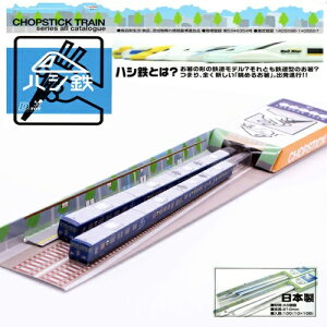 DTynVS@RV[Y@s}ԁ@́@WEST EXPRESS L-122zV@ٓ@VObY@G݁@v[g@ł@S@dԃObY@SObY@dԁ@S}jA@