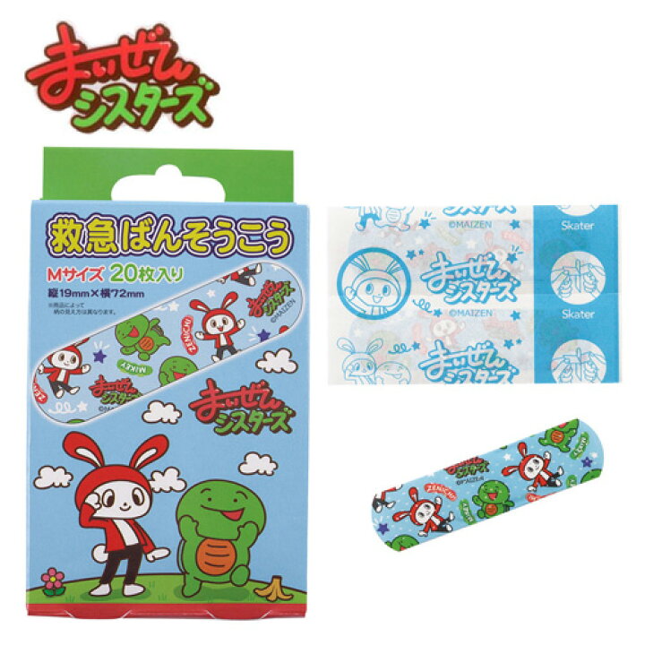 楽天市場 Sk まいぜん シスターズ 救急 ばんそうこう 絆創膏 バンソウコウ ケガ 怪我 傷 キズ キャラクター グッズ マイッキー ぜんいち マイクラ まいぜん グラスファイバー Minecraft 脱獄ごっこ マイキー まいぜんシスターズ こども 子ども 用 Pirates Shop 楽天