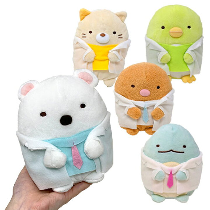 楽天市場 すみっコぐらし お医者さんごっこ ぬいぐるみ 16cm マスコット 人形 ギフト お土産 ぬいぐるみ 動物 雑貨 しろくま ねこ すみっこぐらし とかげ ぺんぎん お医者さん サンエックス キャラクター かわいい Pirates Shop 楽天市場店