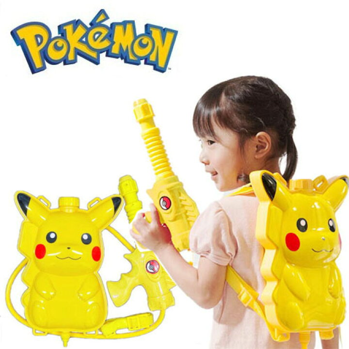 楽天市場 Lr ポケットモンスター ウォーターシューター ピカチュウ 水てっぽう 水鉄砲 プール 水遊び グッズ 海 海水浴 グッズ キャラクター 銃 おもちゃ 水遊び 大きい ウォーターガン 水てっぽう みずてっぽう タンク Poket Monster ポケモン Pirates Shop 楽天市場店