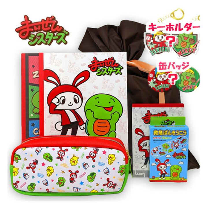 楽天市場 Em まいぜん シスターズ 得々 文房具 7点 ギフト O セット キャラクター グッズ 脱獄ごっこ 文具 文房具 入学祝い 筆箱 Uuum マイッキー ぜんいち キーホルダー マイクラ マイゼン マイキー まいぜんシスターズ 筆記 ペンケース マインクラフト Pirates