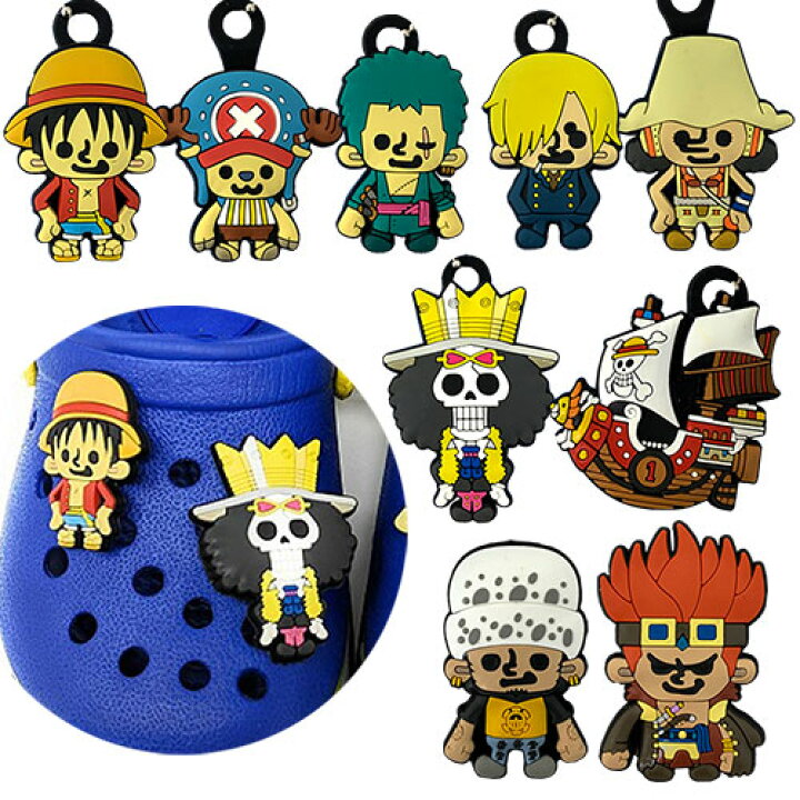 楽天市場 送料無料 ワンピース クロッグ用 サンダルバッジ 全9種 セット ルフィ ゾロ サンジ ウソップ チョッパー ブルック ロー キッド キーホルダー 子ども 子供 こども キッズ 靴 雑貨 靴 グッズ Eva Evaサンダル アクセサリー キャラクター バッチ One Piece 楽天市場 送料無料 ワンピース クロッグ用 サンダルバッジ 全9種 セット ルフィ ゾロ サンジ ウソップ チョッパー ブルック ロー キッド キーホルダー 子ども 子供 こども キッズ 靴 雑貨 靴 グッズ Eva Evaサンダル アクセサリー キャラクター バッチ One Piece