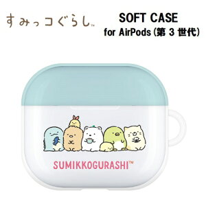 y@݂R炵@AirPods@3@\tgP[X@Ȃ悵zAirPodsP[X@AirPodsJo[@GA|bY@GA|bYP[X@GA|bYJo[@GA[|bh@GA[|bY