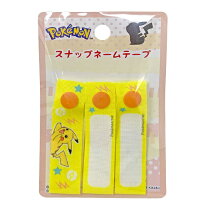 楽天市場】名札 ポケモンの通販