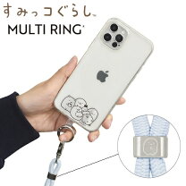 楽天市場】すみっこぐらし ネックストラップ（スマートフォン・携帯 