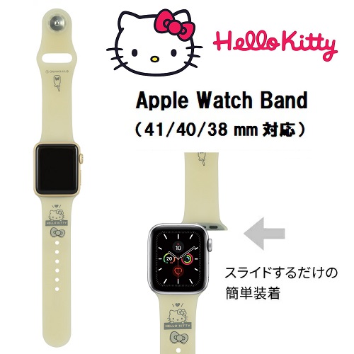 楽天市場】送料無料【ハローキティ Apple Watch 41/40/38mm 対応