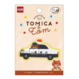 PO【TOMICA　トミカとトム　刺繍ワッペン　パトカー　TOM60】子ども　こども　子供　ワッペン　刺繍　アップリケ　シールワッペン　シール　デコシール　かばん　リメイク　スモック　レッスンバッグ　アイロン接着　入園　入学　目印　ハンドメイド　ワンポイント　つむぱぱ