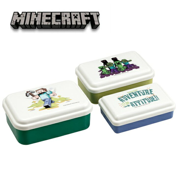 楽天市場】SK【Minecraft ふわっと 3段 ランチボックス】日本製 弁当  
