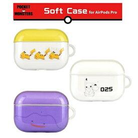 楽天市場 Airpods Pro ケース ピカチュウの通販 楽天市場 Airpods Pro ケース ピカチュウの通販