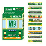 RS【鉄道　絆創膏　江ノ電　10枚組】ばんそうこう　バンソウコウ　バンドエイド　傷　キズ　けが　怪我　…