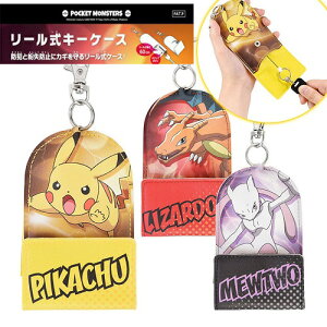 ランドセル ポケットモンスター カバーの人気商品 通販 価格比較 価格 Com