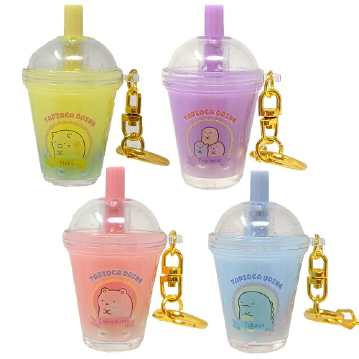 楽天市場 すみっコぐらし ミニ タピオカ キーホルダー 全4種 セット すみっコ グッズ しろくま とかげ ねこ たぴおか タピる Kc マスコット ストラップ Pirates Shop 楽天市場店