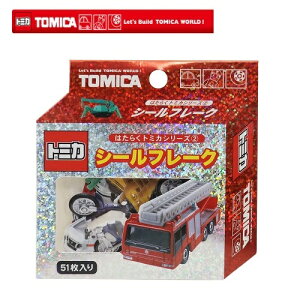 トミカ ミニカー 消防車の人気商品 通販 価格比較 価格 Com