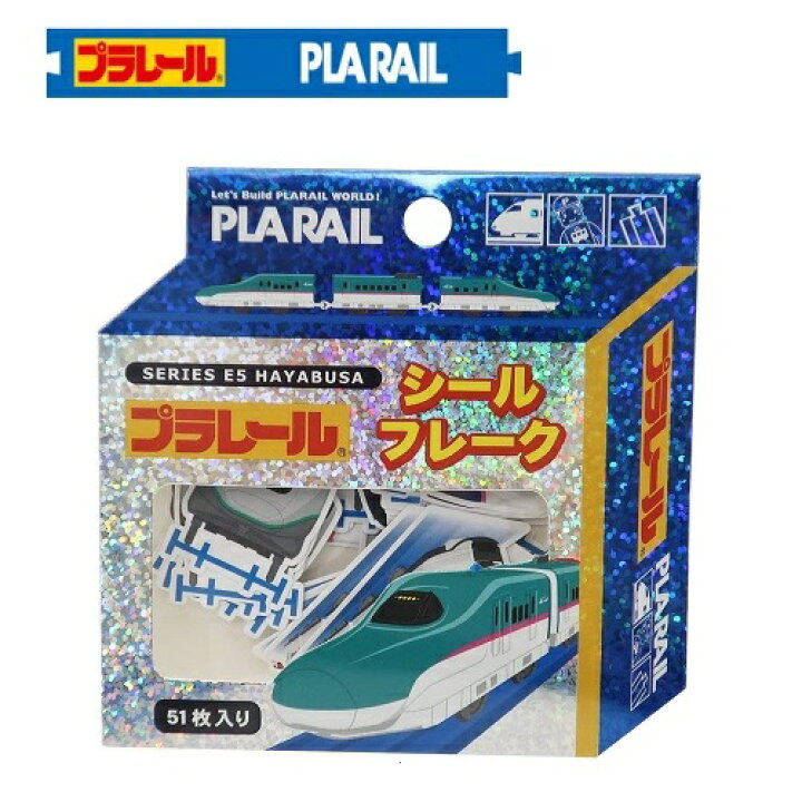 楽天市場 Em プラレール シール フレーク はやぶさ 633 新幹線 新幹線グッズ 電車 電車グッズ 鉄道 鉄道グッズ おもしろ雑貨 おもちゃ 知育玩具 シール遊び E5 つばさ E2 53 スーパーあずさ 成田エクスプレス 幼児 子ども こども 子供 ステッカー Pirates 楽天市場 Em プラレール シール フレーク はやぶさ 633 新幹線 新幹線グッズ 電車 電車グッズ 鉄道 鉄道グッズ おもしろ雑貨 おもちゃ 知育玩具 シール遊び E5 つばさ E2 53 スーパーあずさ 成田エクスプレス 幼児 子ども こども 子供 ステッカー Pirates