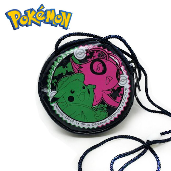 楽天市場 ポケットモンスター ラウンド ネックポーチ Mp9 1001 日本製 サイフ 子ども グッズ キャラクター 財布 さいふ 子ども 小銭入れ 子ども 用 コインパスケース ネック 首掛け 丸型 コイン ピカチュウ ポケモン Poket Monster 鎧の孤島 Pirates Shop 楽天市場店