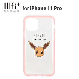 楽天市場 Iphone11pro イーブイの通販