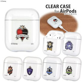 特価【ディズニー　ツイステッドワンダーランド　Air Pods　クリアケース　DN-702】AirPods　シリコンケース　ソフトケース　イヤホン　イヤフォン　キャラクター　カバー　エアーポッズ　エアポッズ　エアーポッド　iPhone　イヤーホン　Disney　twisted wonderland