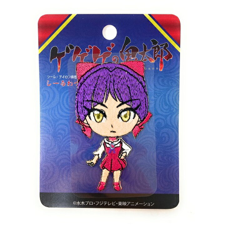 楽天市場 Ina ゲゲゲの鬼太郎 シール ワッペン ねこ娘 Ggs004 子ども キャラクター グッズ 妖怪 アニメ ゲゲゲ 鬼太郎 アニメ シール ワッペン アップリケ 接着 アイロン デコシール かばん アイロン接着 刺繍 猫娘 ねこむすめ ネコムスメ Pirates Shop 楽天市場店