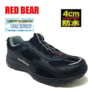 防水 スニーカー おしゃれの人気商品 通販 価格比較 価格 Com